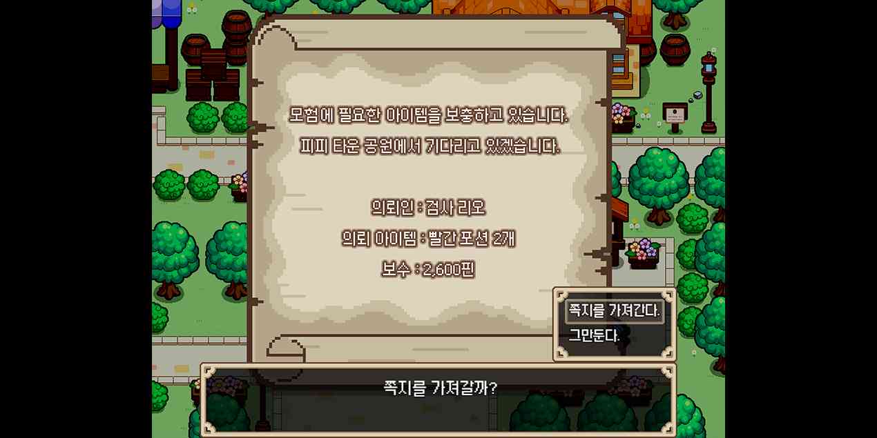 게임-이미지_5.png