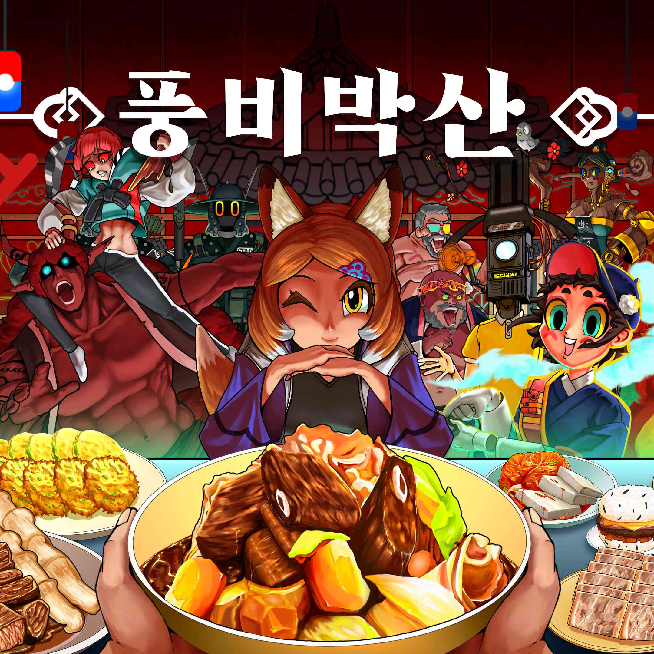 키비쥬얼 정.png