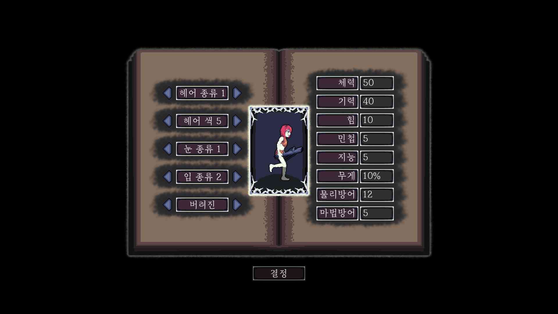 Screenshot 2023-07-19 22-36-20.png