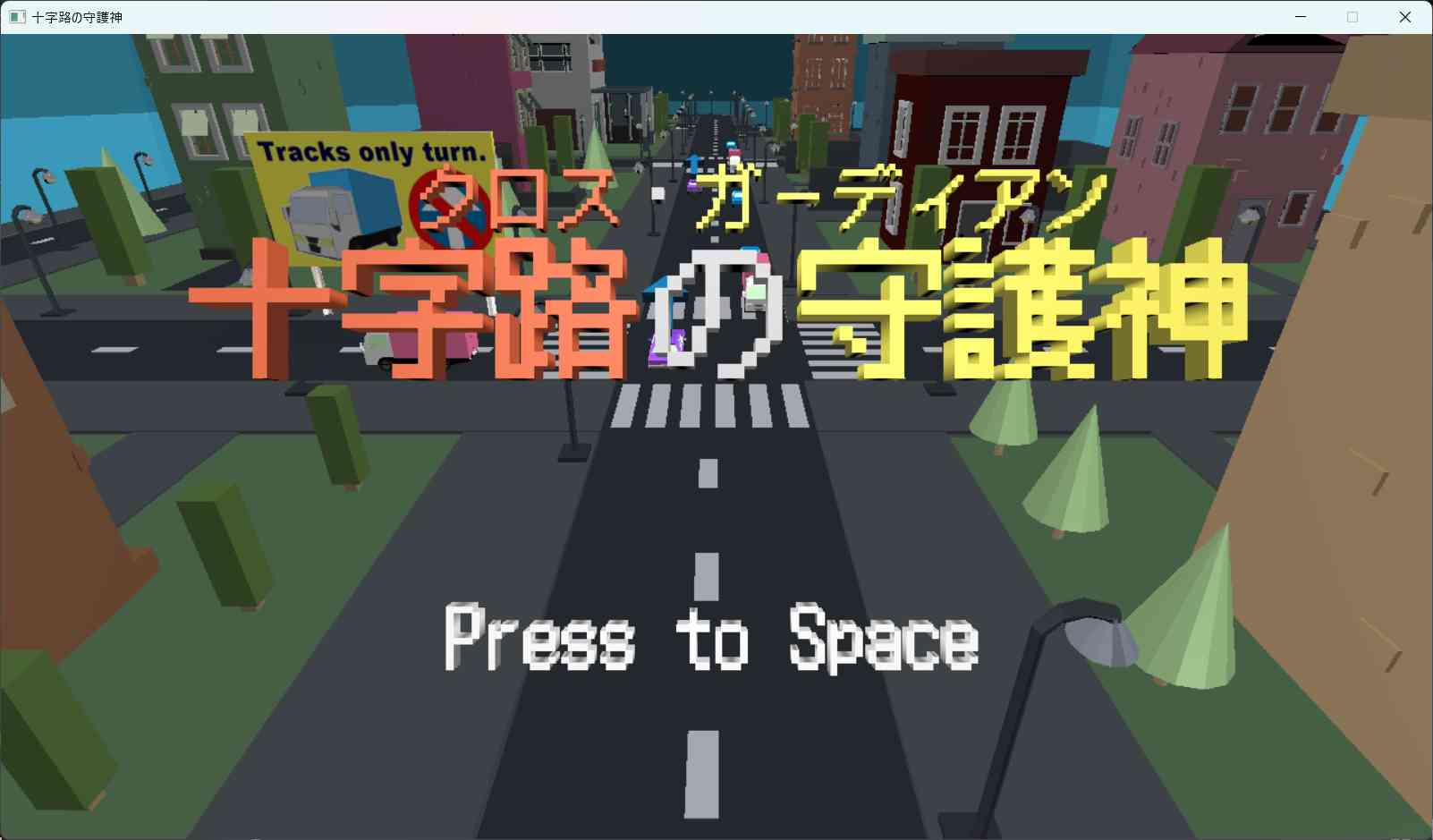スクリーンショット01.png