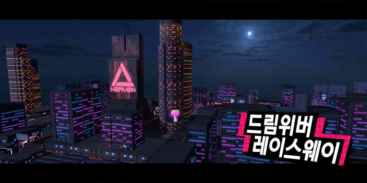 트랙의 여왕_플레이_05.png