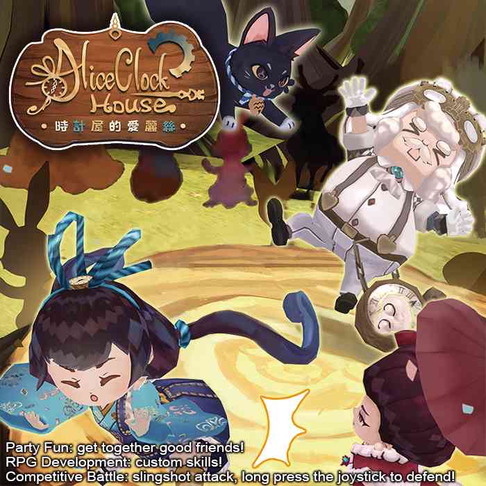Alice截圖4.jpg
