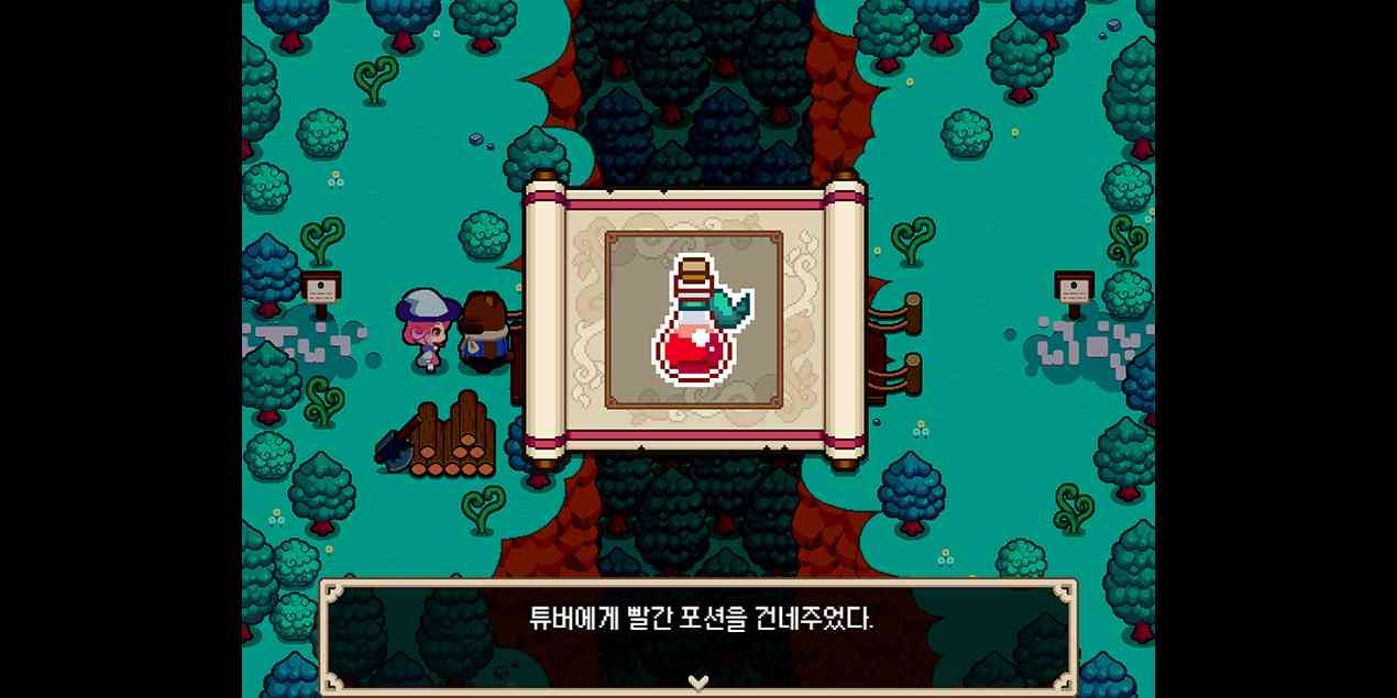 게임-이미지_4.png