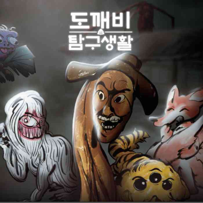 도탐백월-2.png