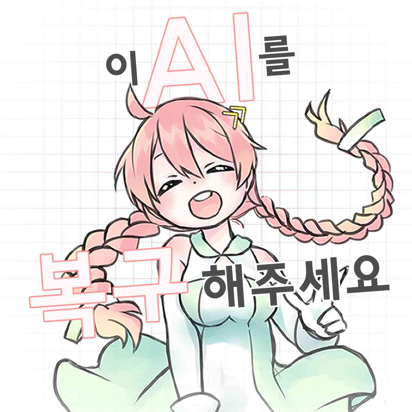 BIC 메인이미지 복사.png