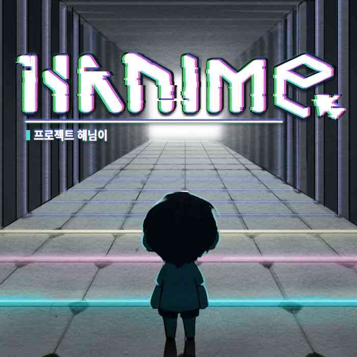 BICtitle.png