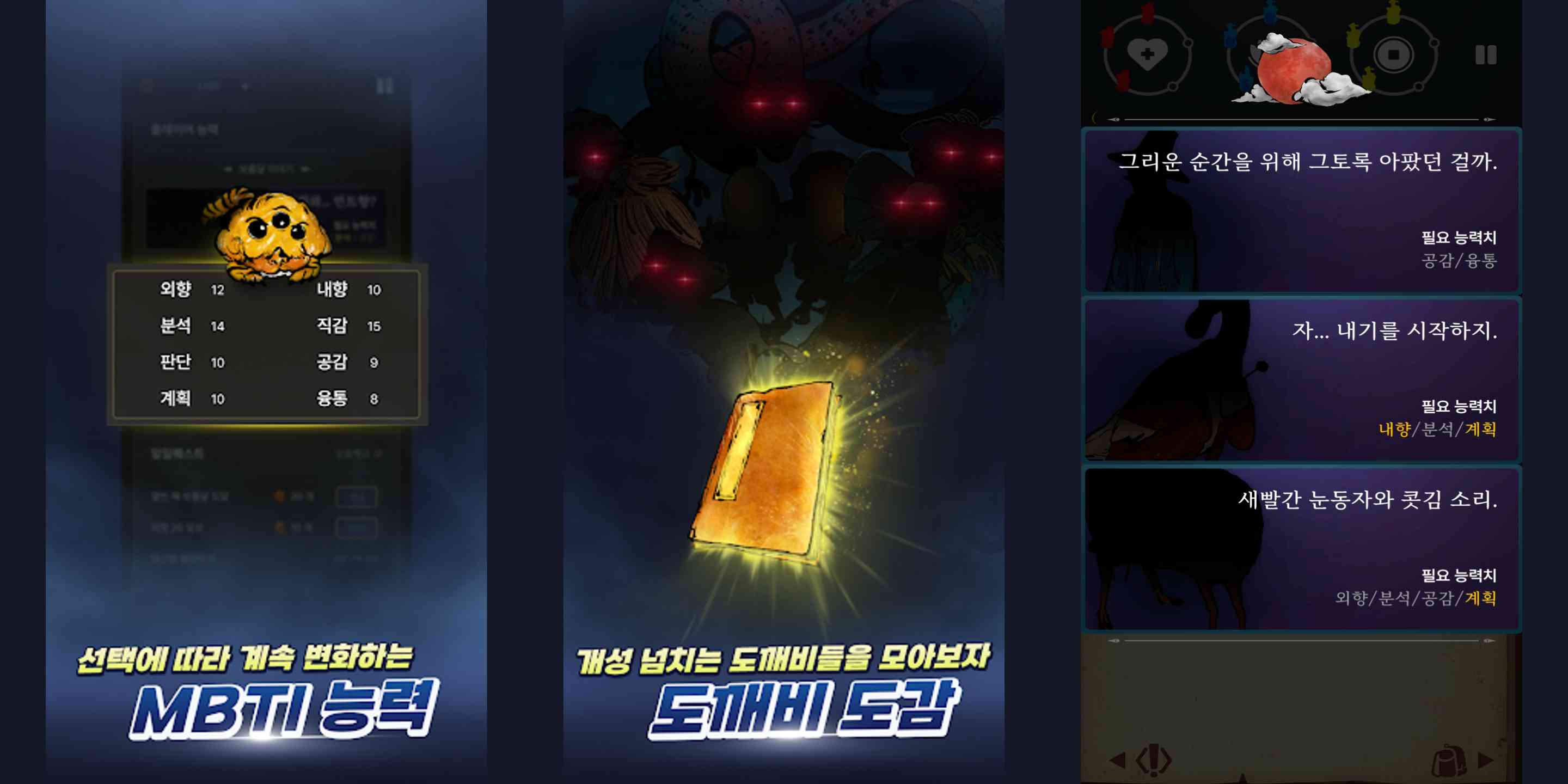 슬라이드2.png