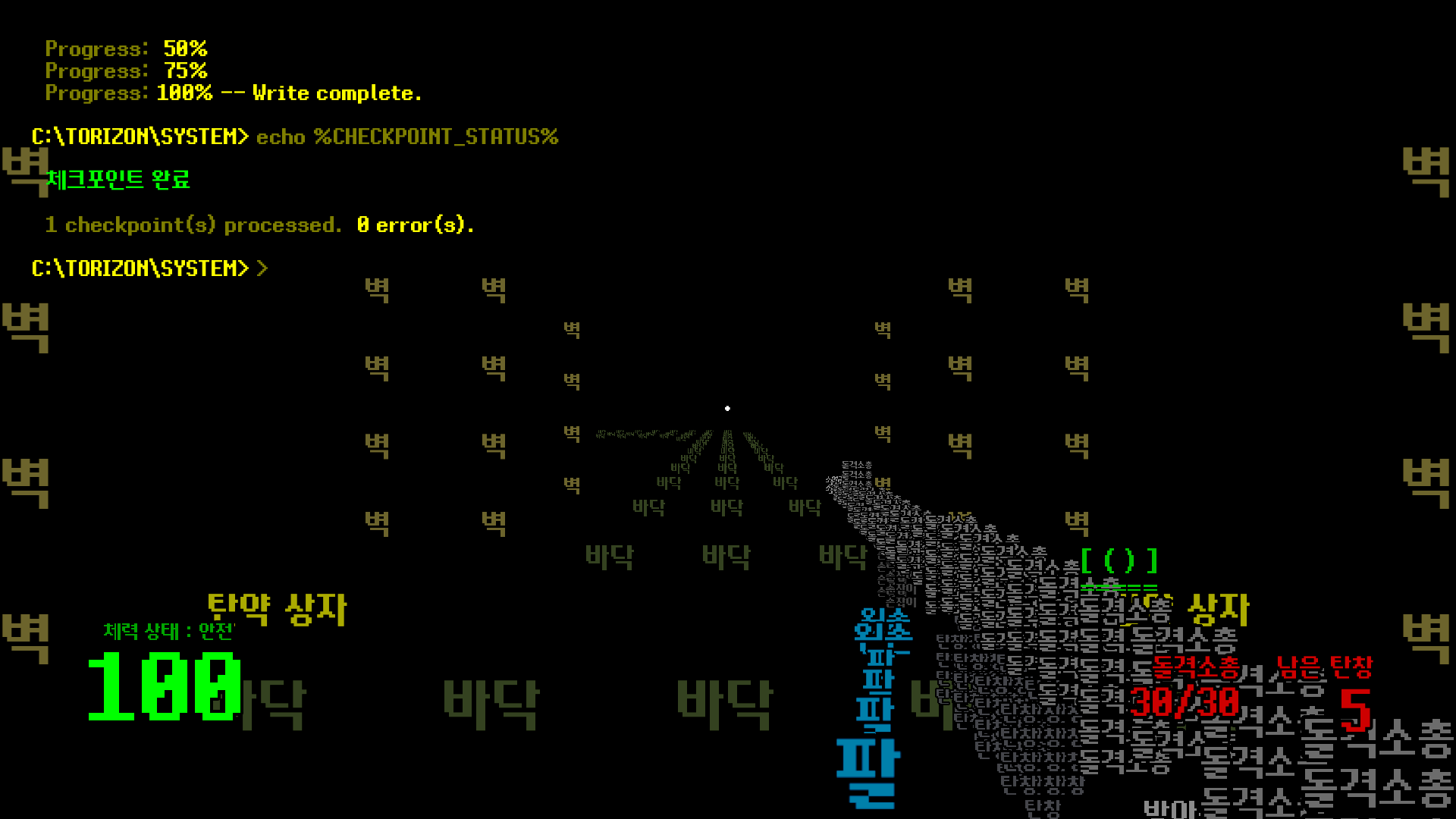 TorizonTelecom_Screenshot_4_NEW.png