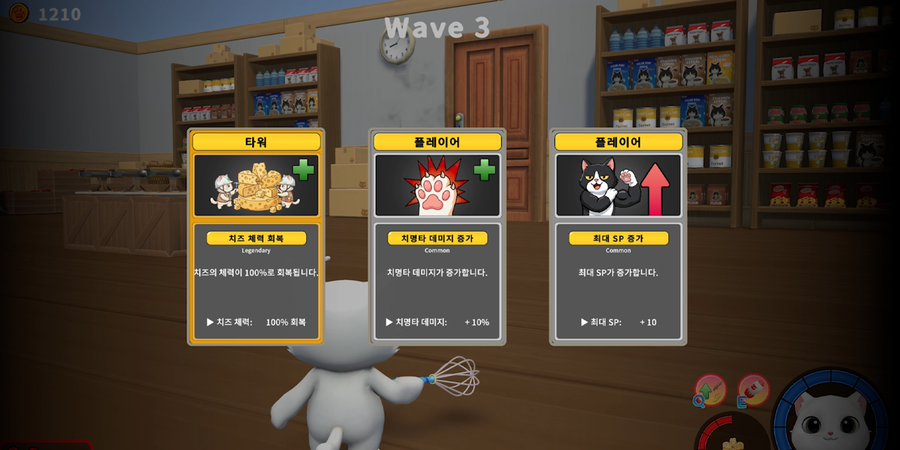 Explanation_4.png