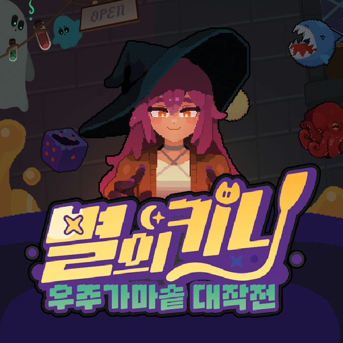 game-img