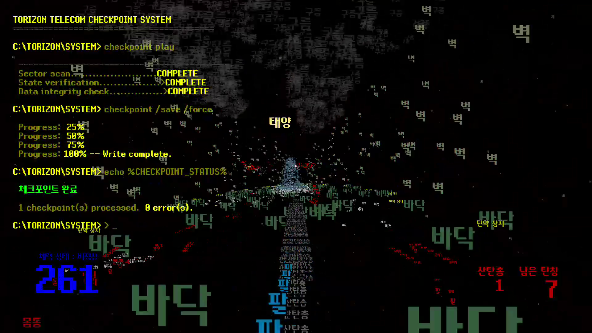 TorizonTelecom_Screenshot_2_NEW.png