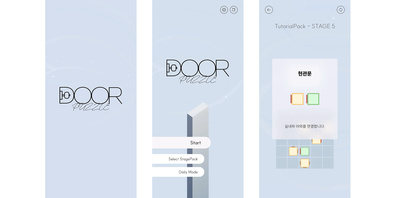 DoorPuzzle_Screenshot_1.png