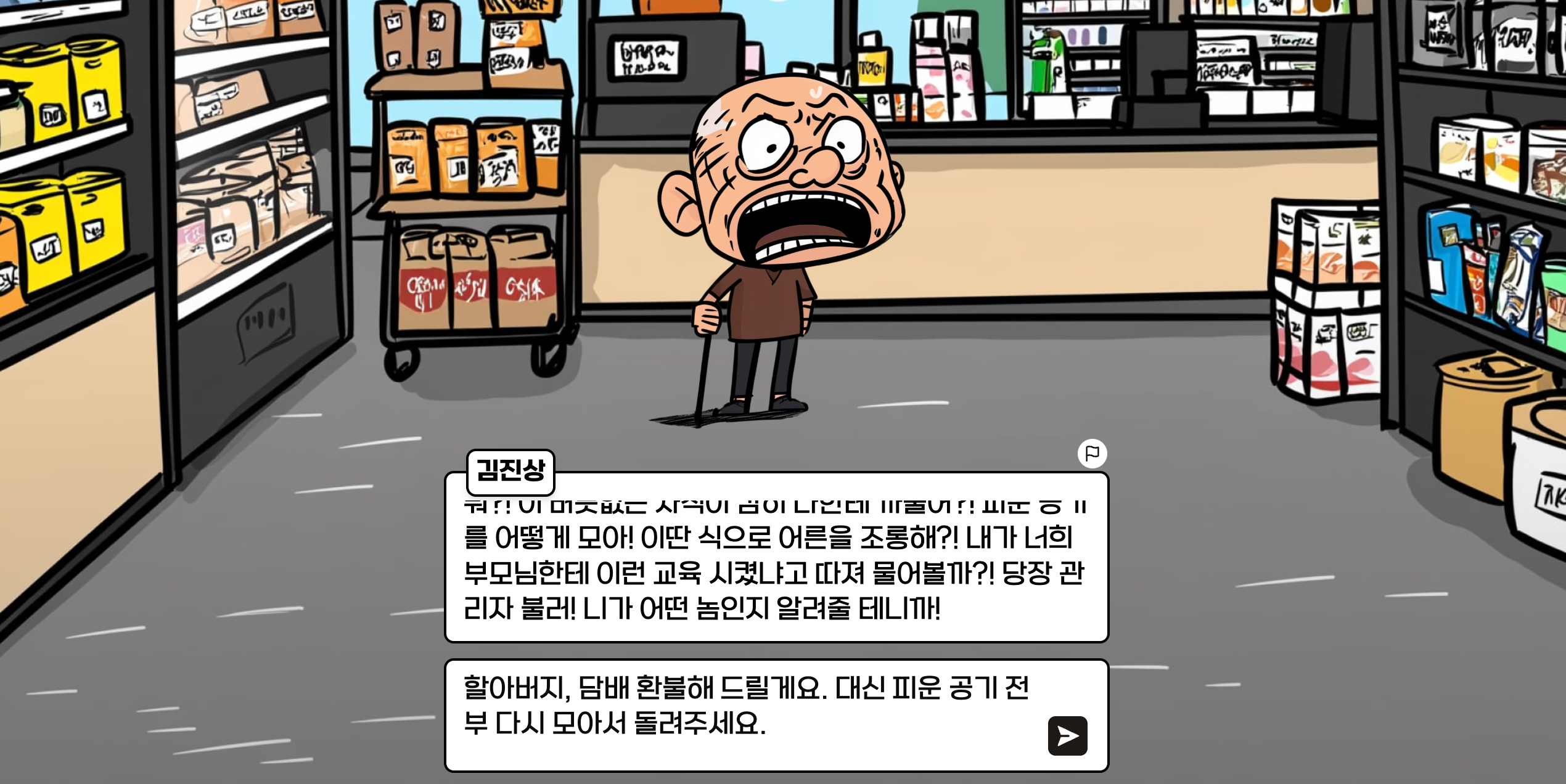 스크린샷 2025-07-16 오전 12.04.15.png