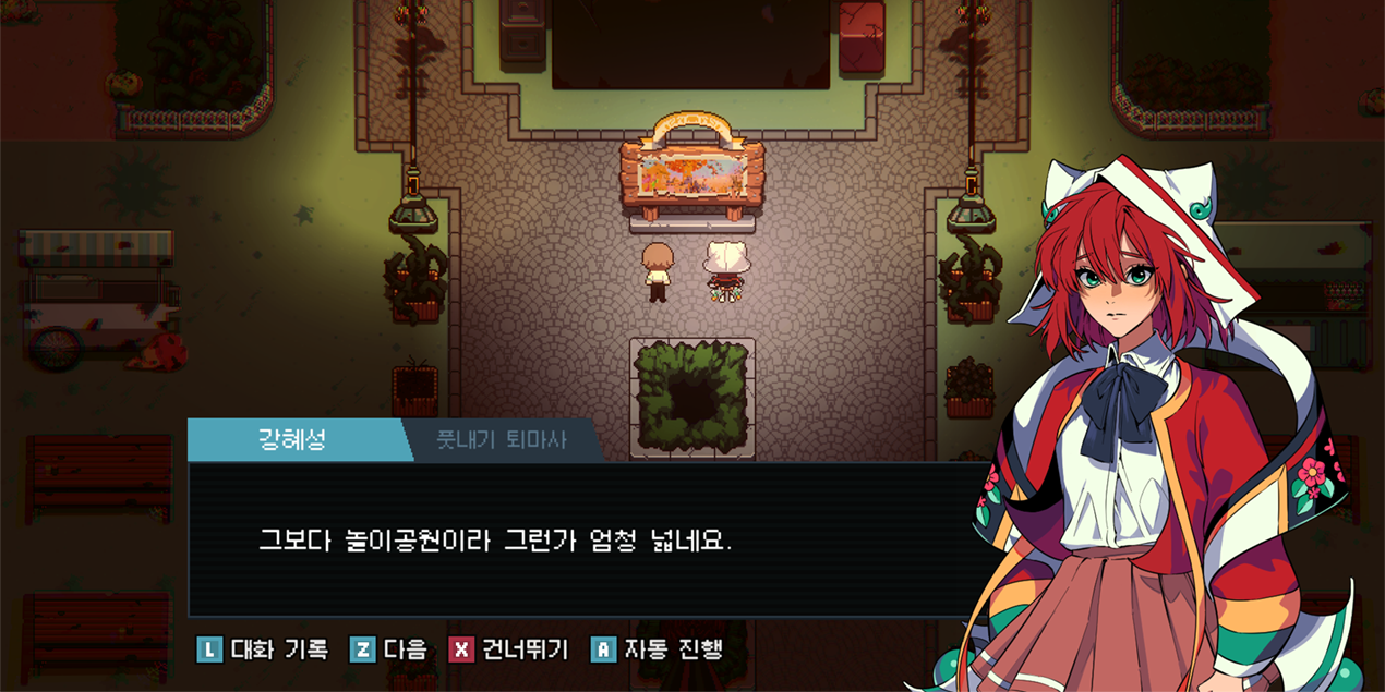 bic2026-스크린샷2.png