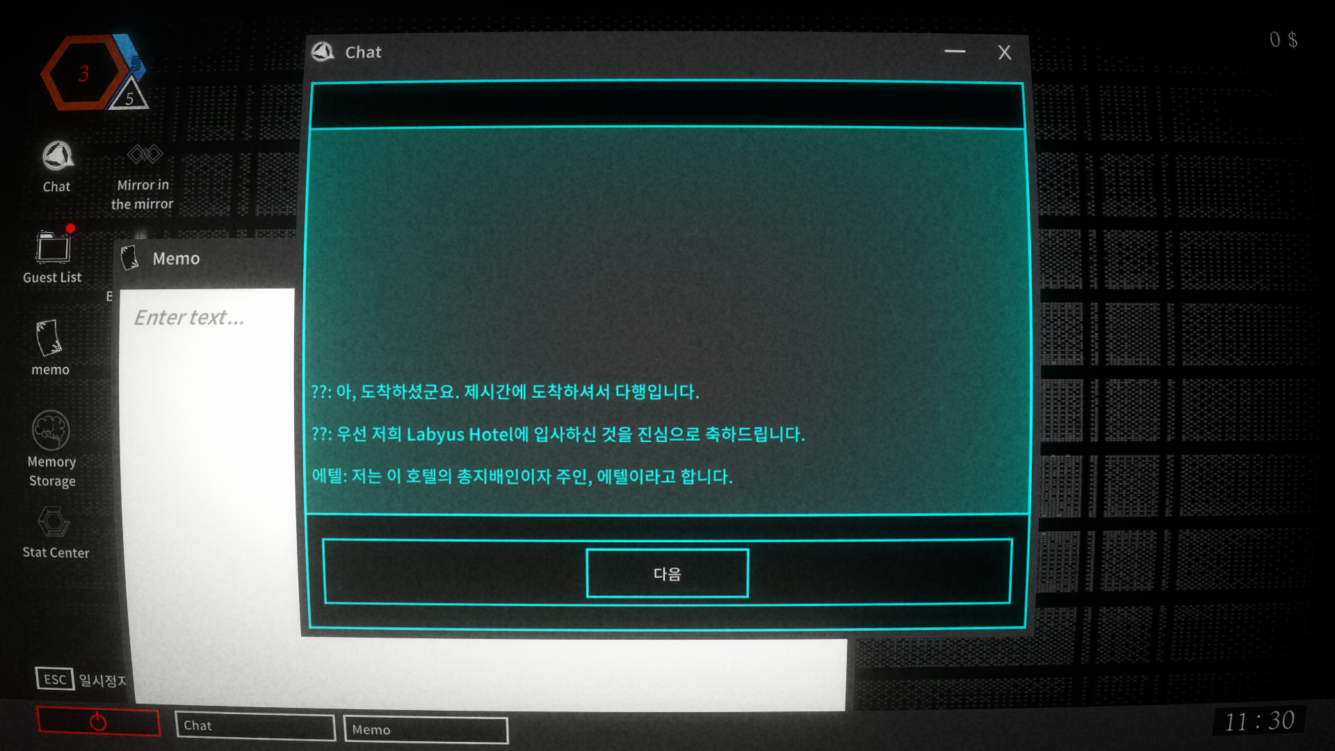 라호스크린샷5.png