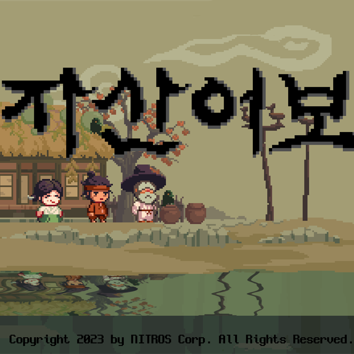 자산어보001.png