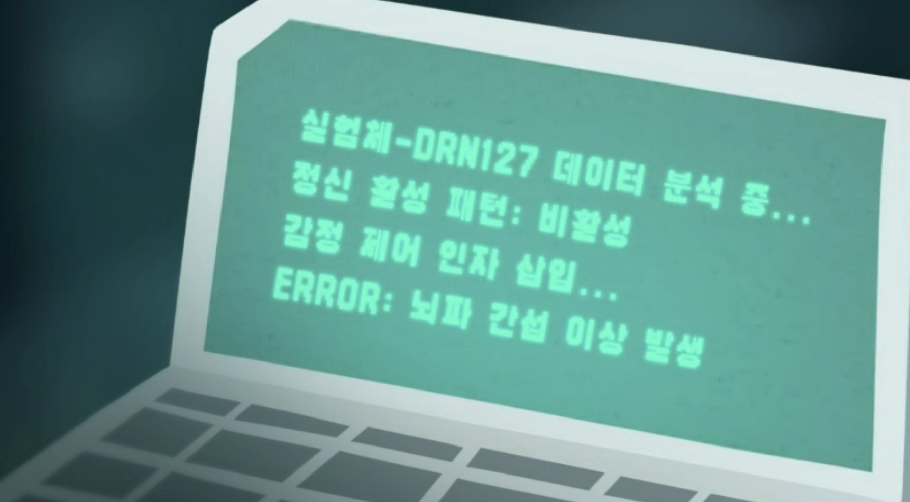 게임 인트로.png