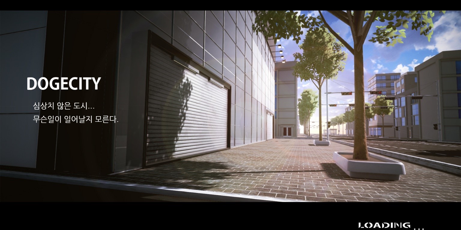 인게임_로딩화면.jpg