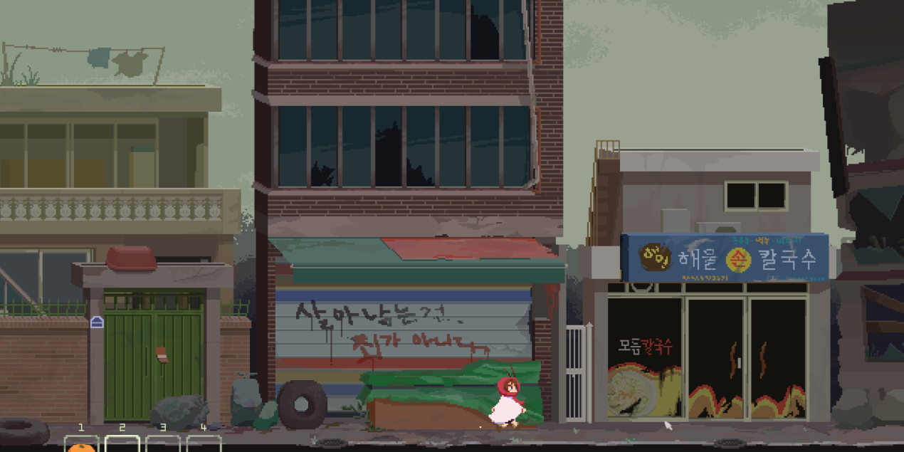 인게임2.png
