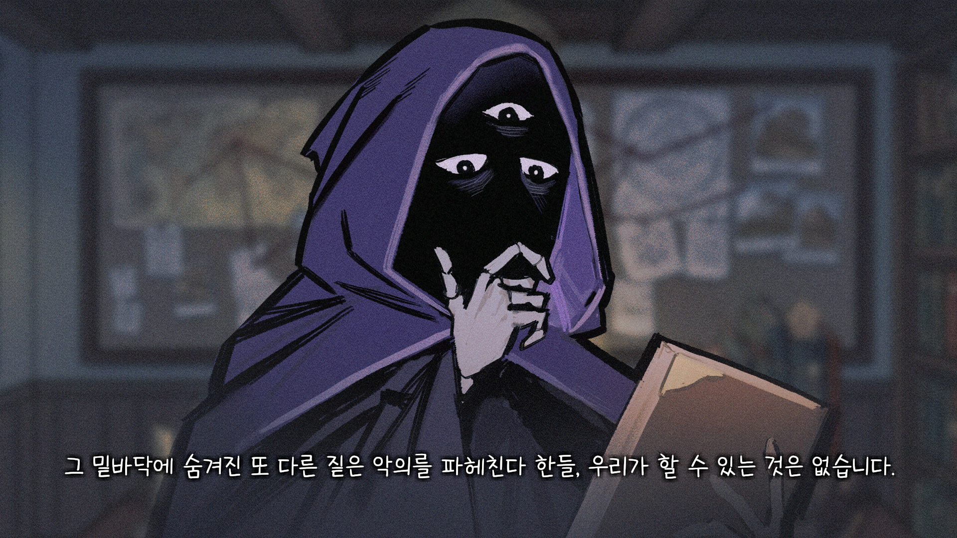 인게임 컷씬 캡쳐.png