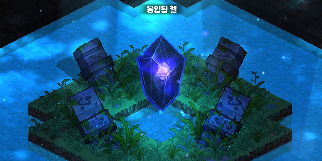 BIC 등록 스샷 이미지_헬그리드_2.png