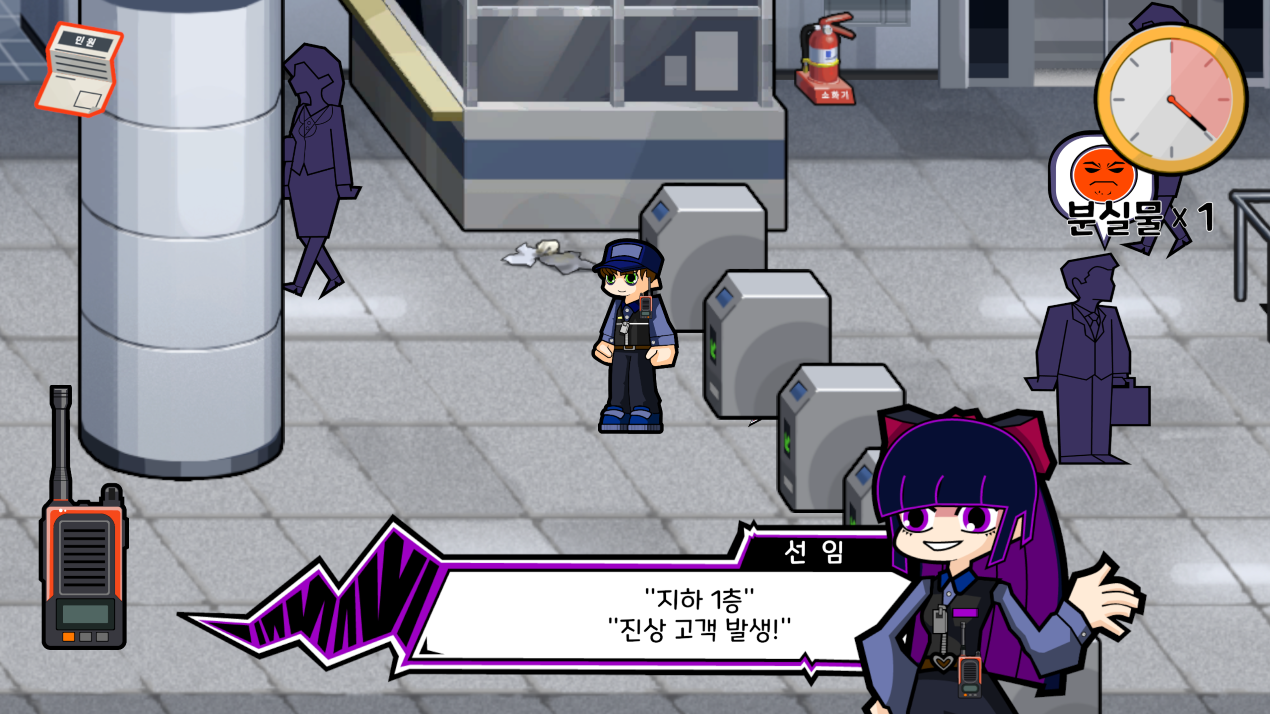 Enter the station_play image.png