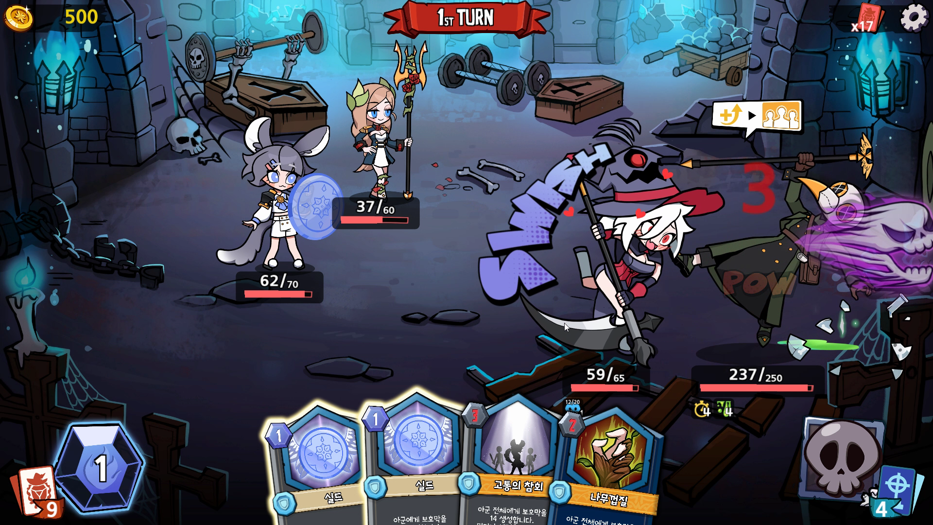 마녀 플레이영상 2[(038901)2021-12-03-20-34-39].PNG