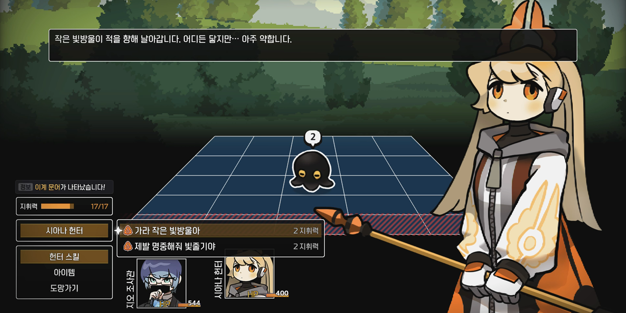 screenshot02.png