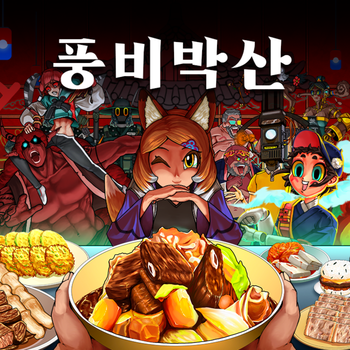 game-img