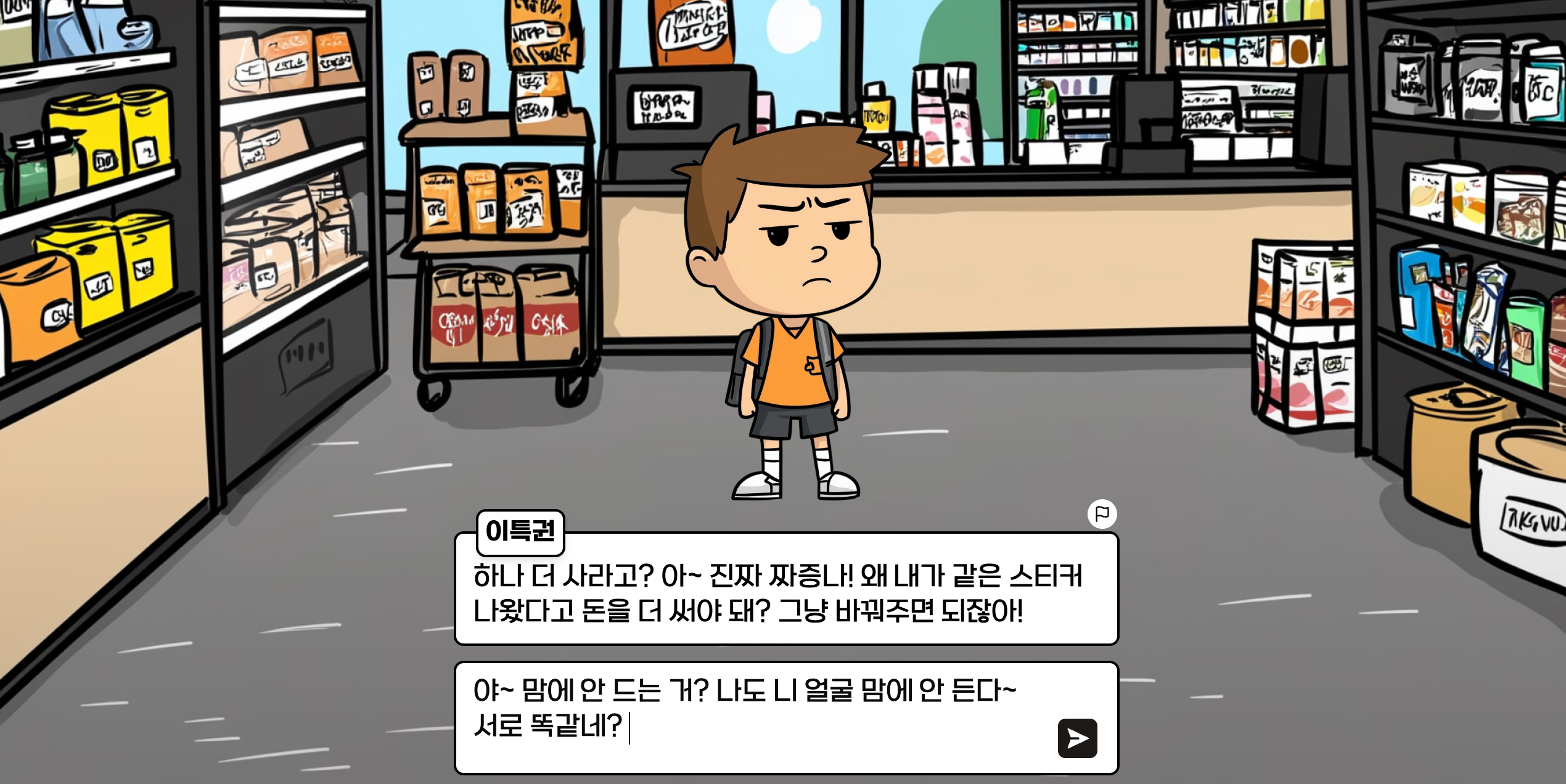 스크린샷 2025-07-16 오전 12.16.41.png