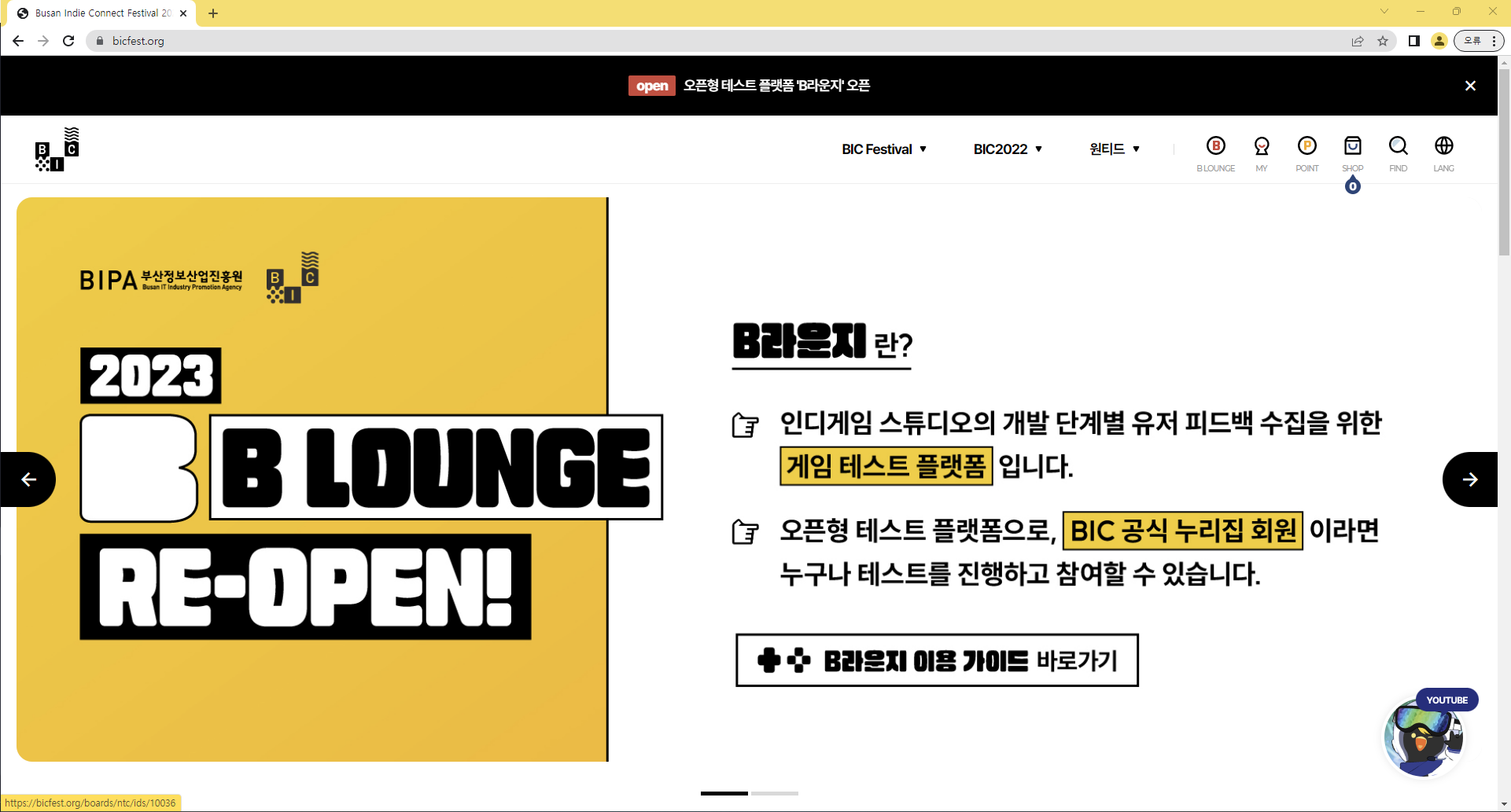 스크린샷 2023-03-02 151125.png
