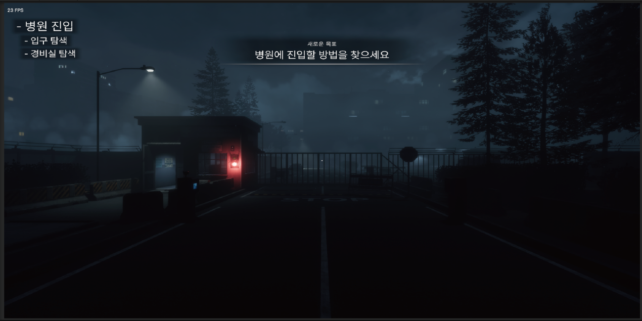 게임 시작 부분.png