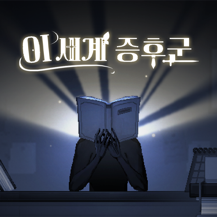 game-img