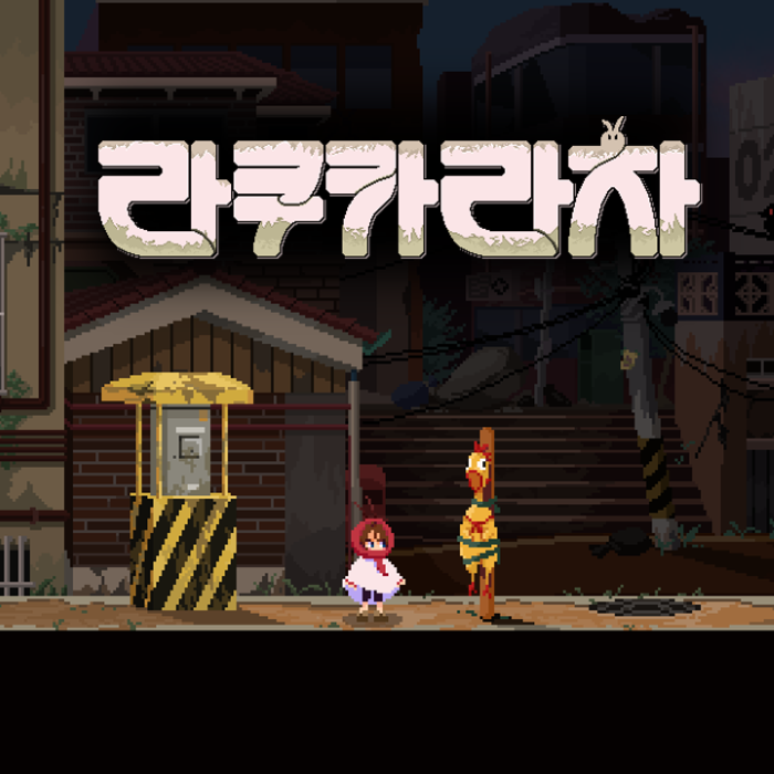 game-img