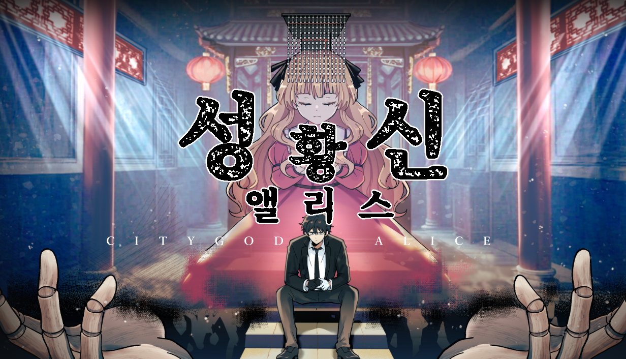 01보도자료이미지_메인비주얼.png