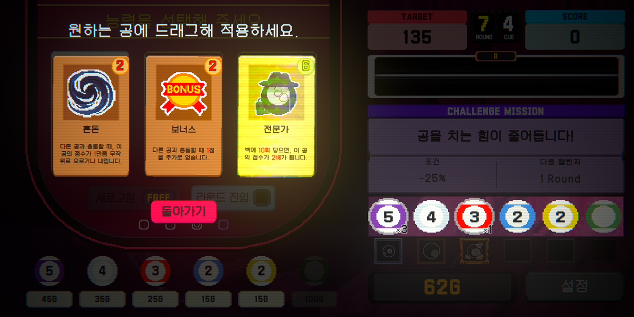 InGame5.jpg