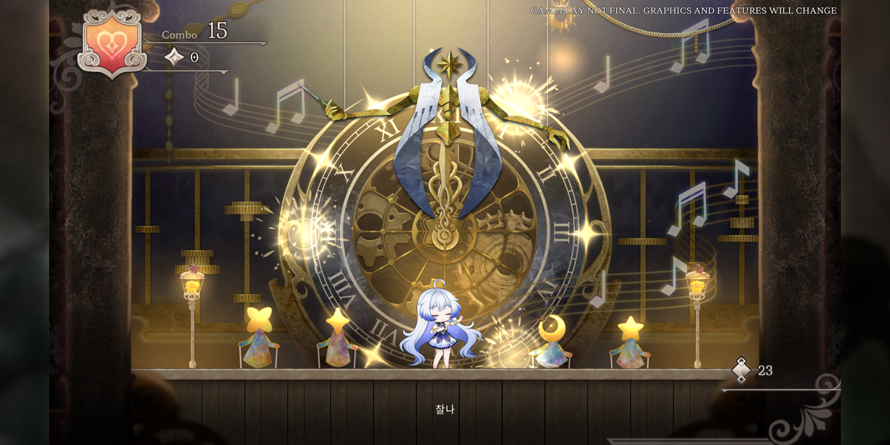 2024 BIC 니엔텀 스크린샷 1.png