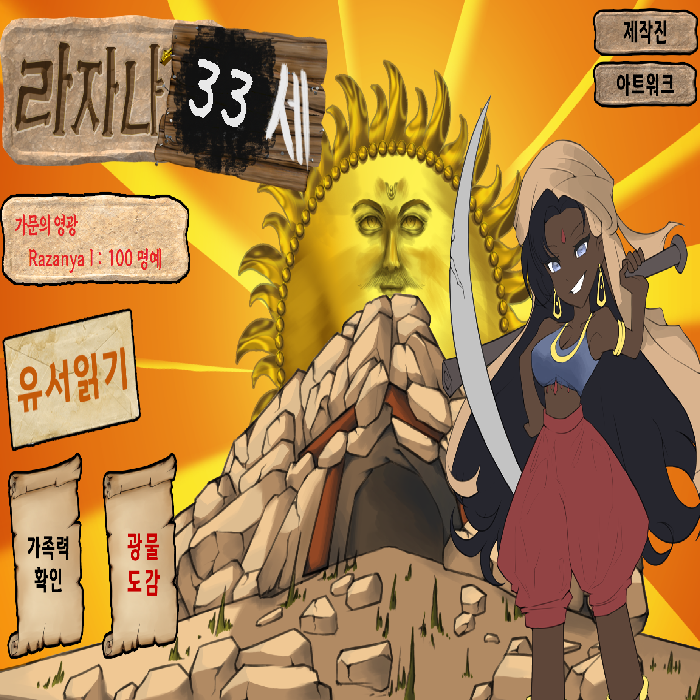 razanya_700x700.png