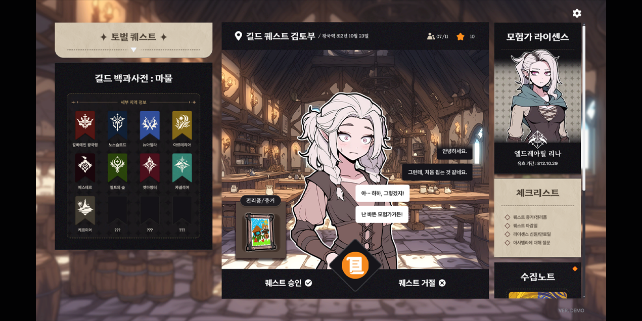 블랜비_게임 이미지03.png