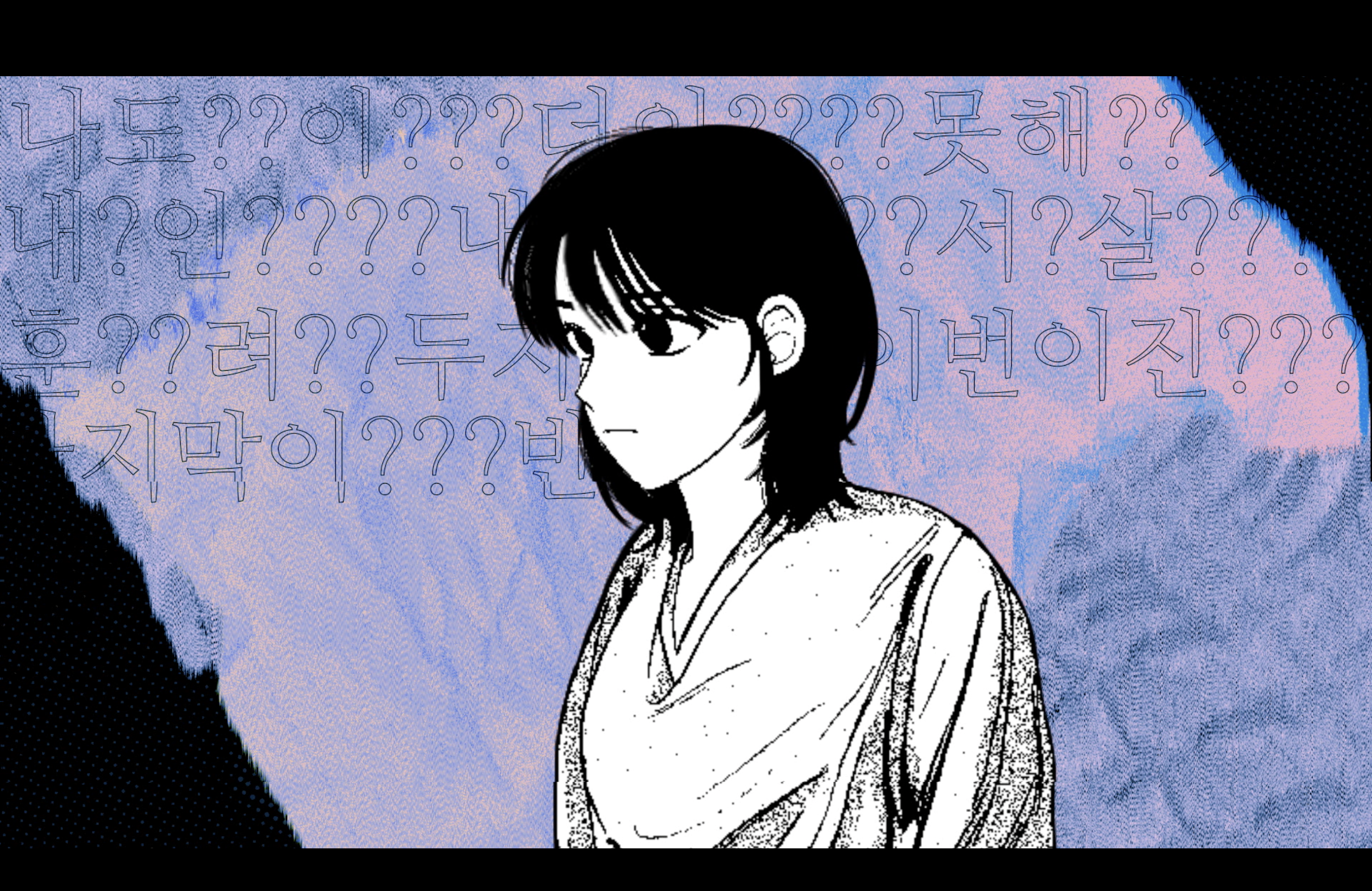 TEAM_ARIADNE_ExitfromNOEXIT.png