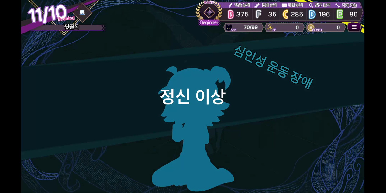 Movie_065 - frame at 0m0s.png