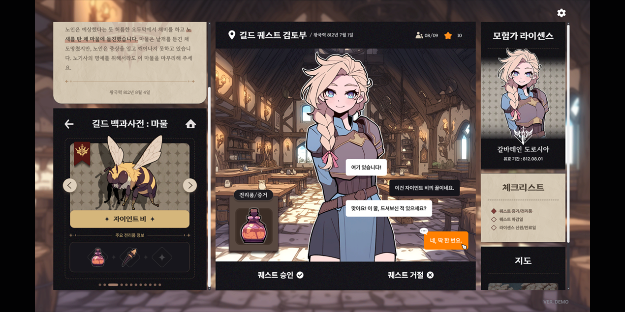 블랜비_게임 이미지01.png