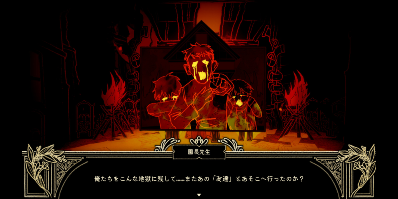 KILLA_GAMEIMAGE_3.png