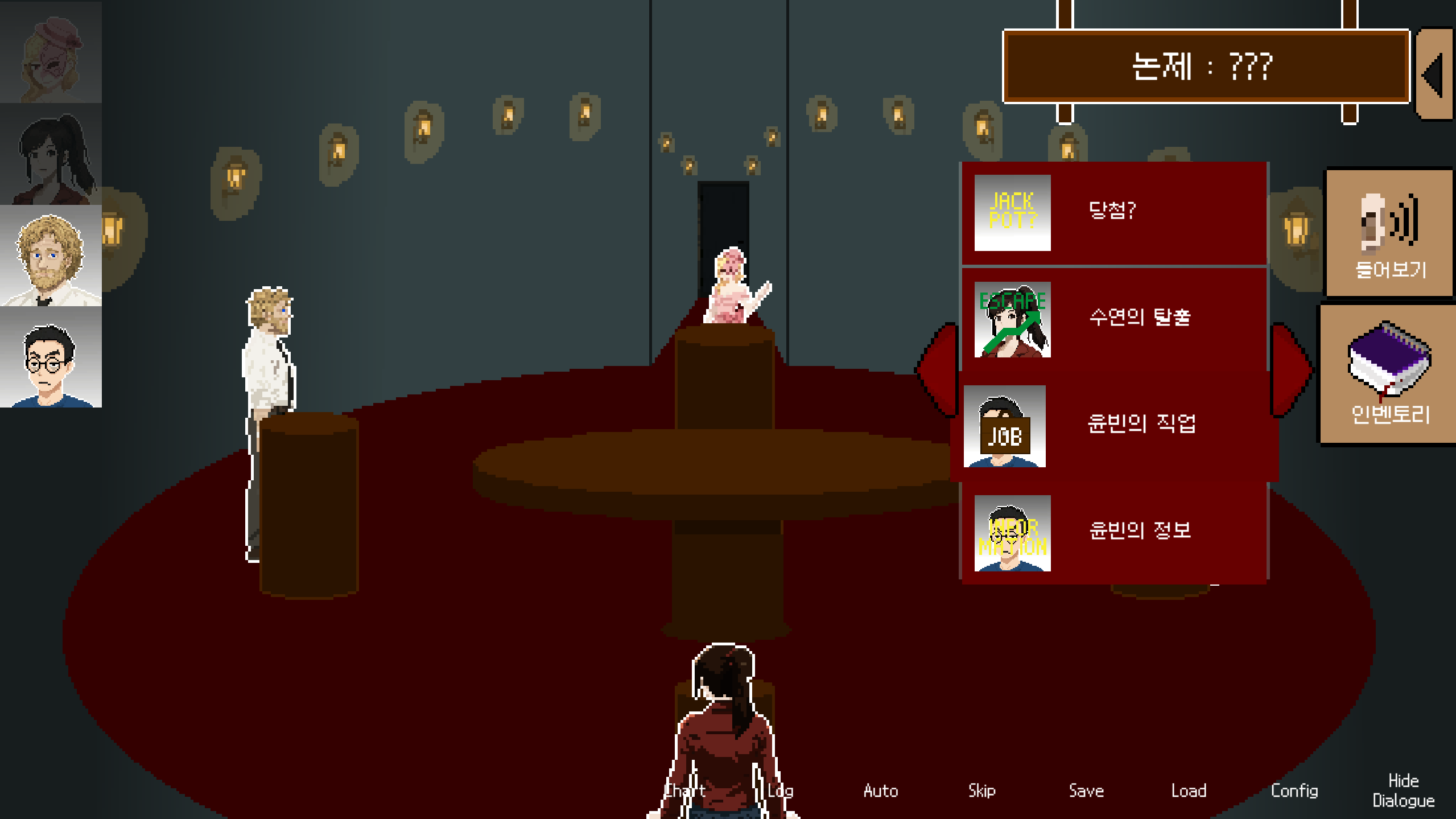 capture3ko.png