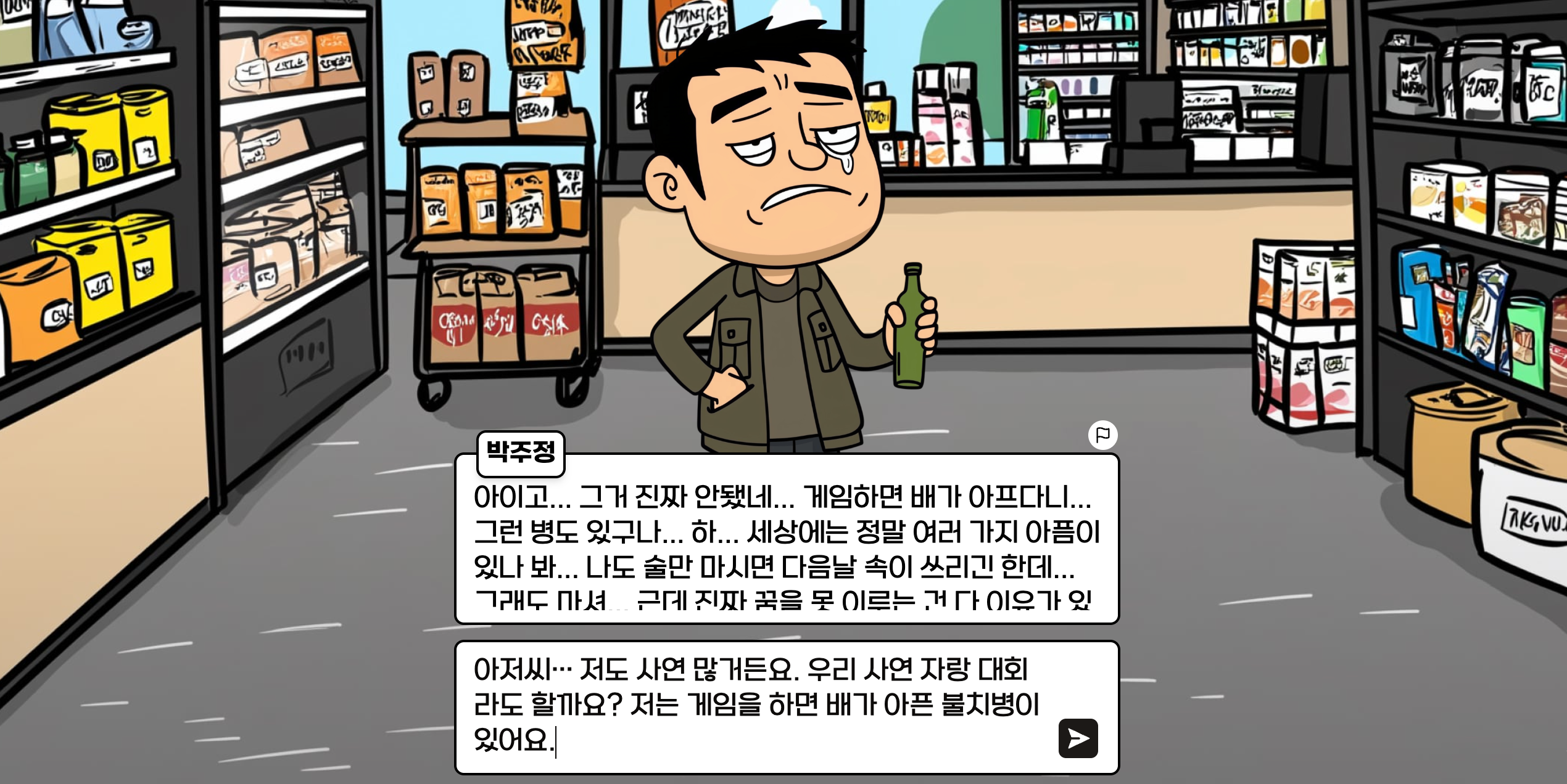 스크린샷 2025-07-16 오전 12.19.54.png