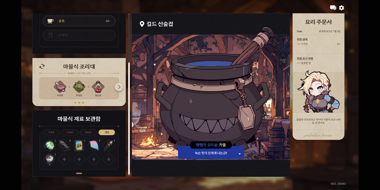 블랜비_게임 이미지04.png