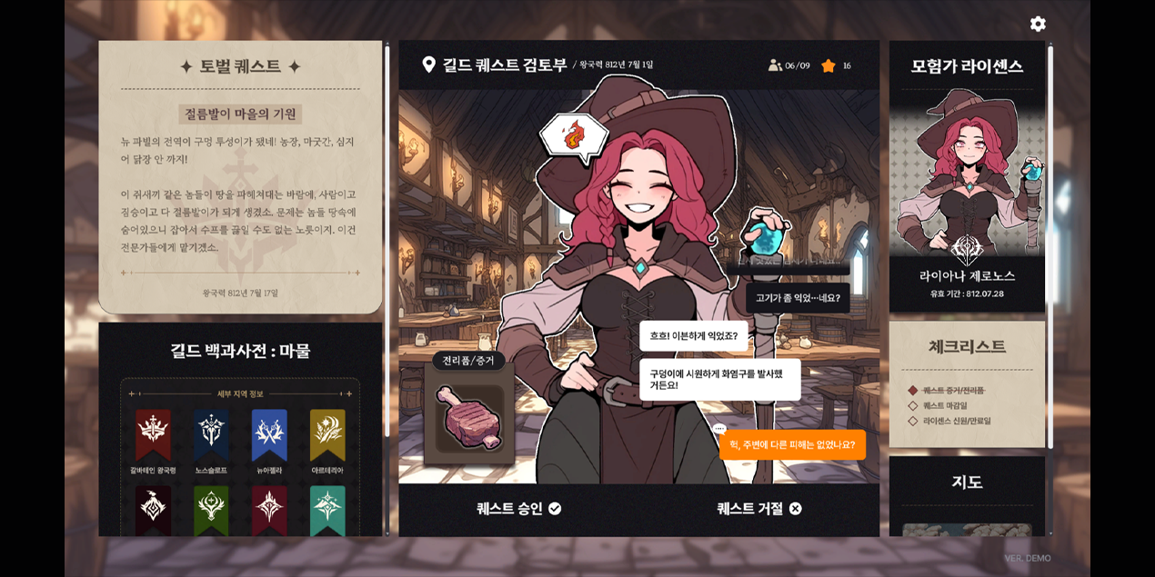 블랜비_게임 이미지02.png