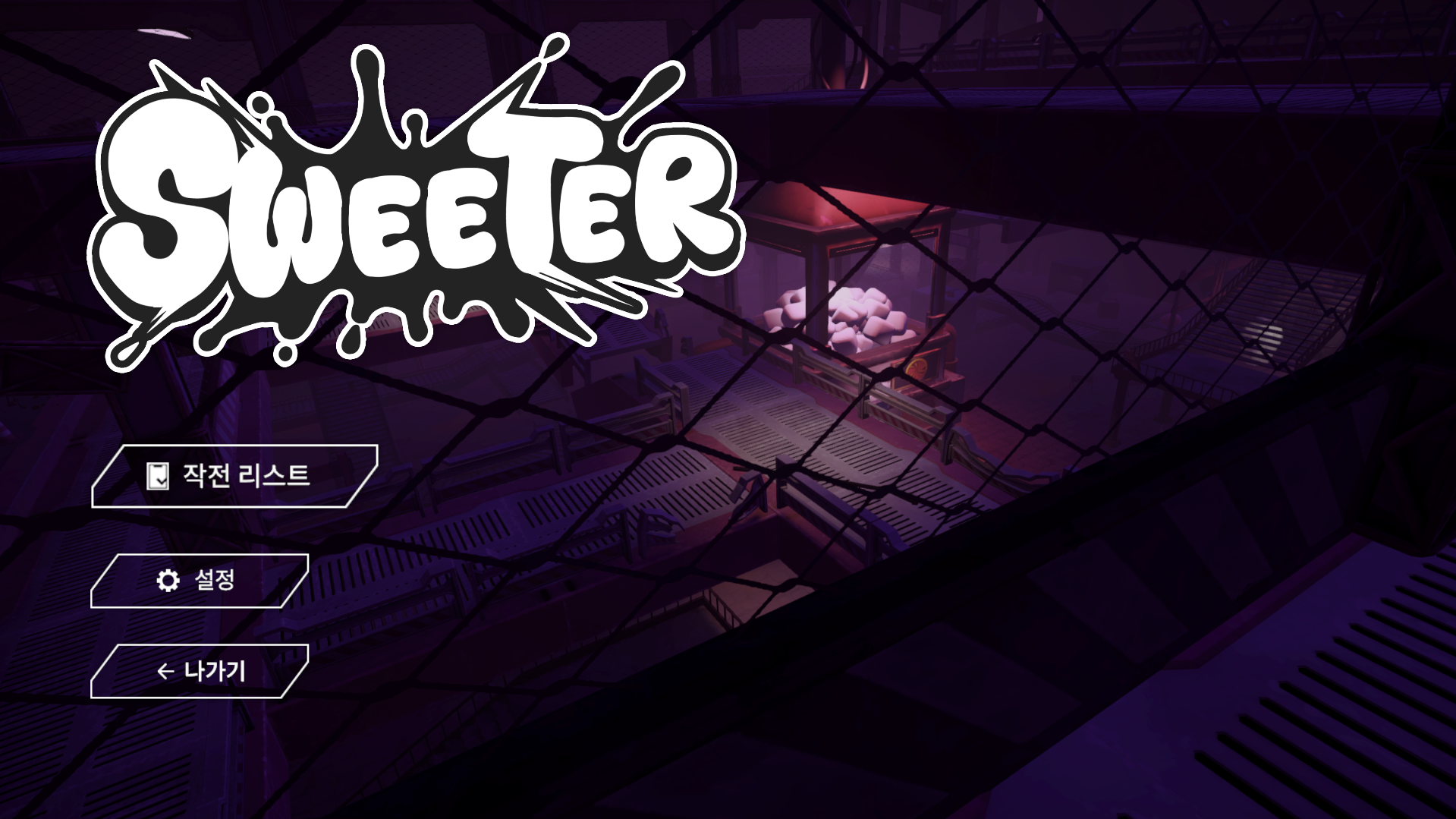 스크린샷 2025-08-14 193256.png