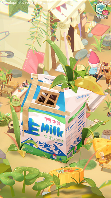 나와 요정의 보금자리_스크린샷2.png
