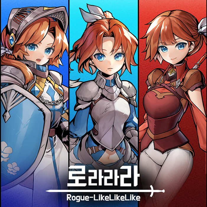 로라라라:선택의 탑